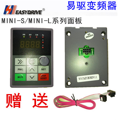 深圳易驱变频器 面板大全MINI-S / CV3100系列 电话：13391066265