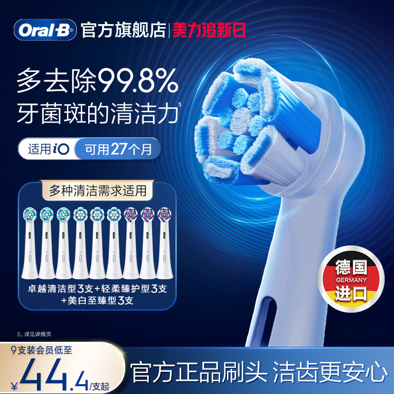 OralBŷb綯ˢ滻ͷٷ콢iOϵר׻װʵ59Ԫ