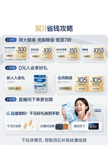 [Double 11 Возьмите сейчас] OralB Электрическая зубная щетка OralB для взрослых Официальный флагманский магазин Автоматическая мягкая щетина в подарок iO3