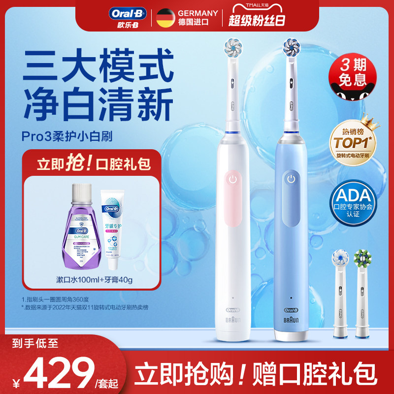 oralbŷ��b��ë�綯ȫ�Զ���ˢ��ͼ
