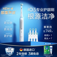 IO3【Комплект для хранения】Extreme White 1 стержень для щетки + 7 насадок