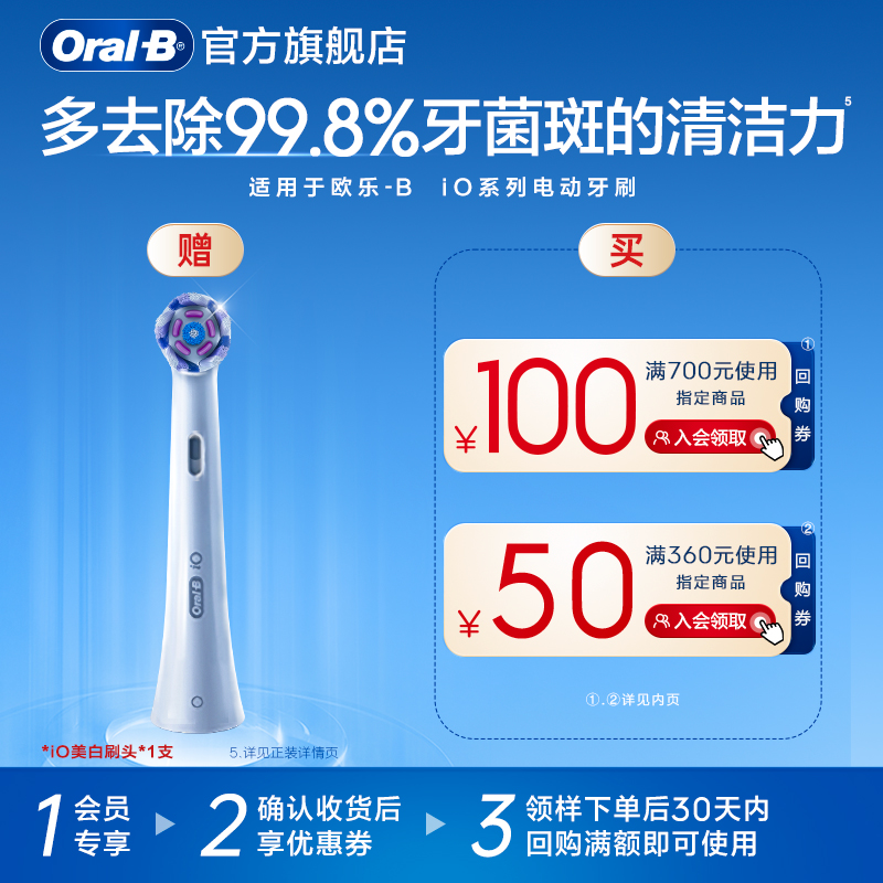 èUȡOralBŷB綯ˢiOϵר滻ˢͷ1֧ʵ26.91Ԫ