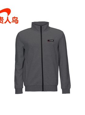 贵人鸟休闲上衣夹克外套男士2020春秋学生男装运动服简约1001141