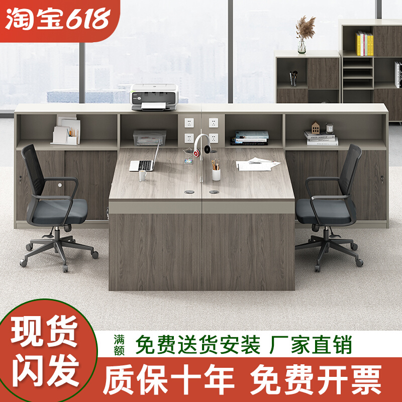 财务桌T型双e人位办公桌简约现代办公室职员办公桌椅组合时尚工位