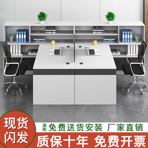 简约现代财务办公桌职员办公桌椅组合双人M位面对面卡座工位办公