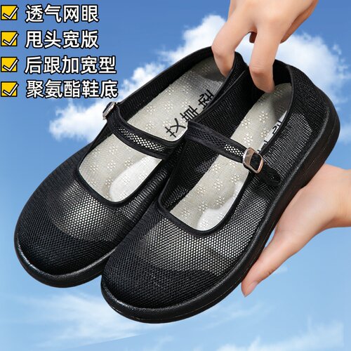 老北京布鞋2025夏季透气单鞋