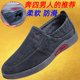 老北京布鞋 中老年懒人爸爸鞋 男春秋新款 防滑软底防滑开车司机布鞋
