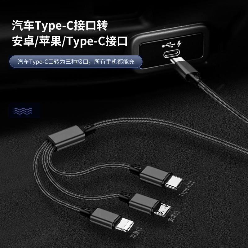 适用于2022款沃尔沃s90配件专用xc60车充电线车载typec数据线加长