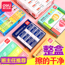 Deli eraser is specially used for students to wipe clean without leaving traces. Creative cartoon, lovely children's learning supplies, like leather eraser, 4b art, no debris, 2 compared with elephant leather eraser, stationery for primary school students.