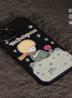 B612原创小王子thelittleprince适用全机型iPhone手机壳16promax女学生款15苹果软13plus磨砂12可爱防摔14pro