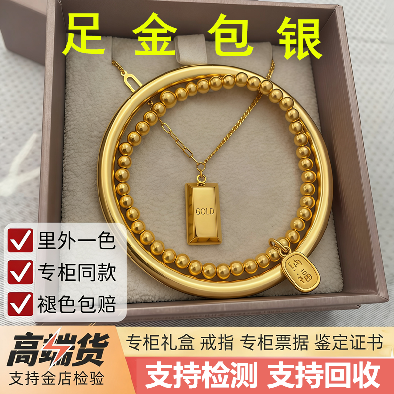 足金包银素圈手镯古法传承纯实心仿真黄金手链沙金不掉色首饰礼物