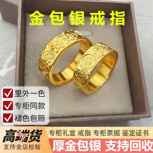 水贝新款金包银爆闪吉言碎冰冰戒指男女款情侣高级闭口指环送女友