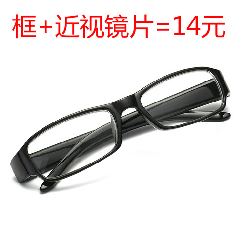 简约女士黑框成品近视眼镜