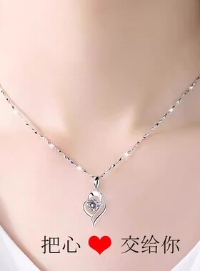 正品PT950铂金项链女18K白金吊坠锁骨链送女友520情人节礼物刻字