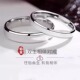 正品 老字号PT950铂金戒指男女情侣对戒白金素圈送女友情人节礼物