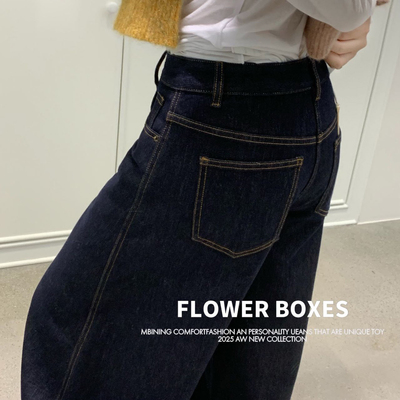 花匣子牛仔裤女2025冬加绒520119复古高腰直筒显瘦深蓝色弯刀裤