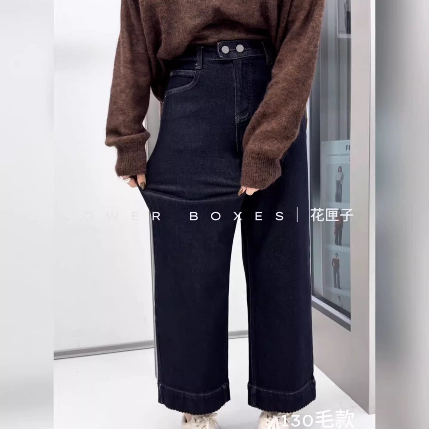 花匣子牛仔裤女67130薄绒复古直筒高腰弹力九分裤深蓝色阔腿裤