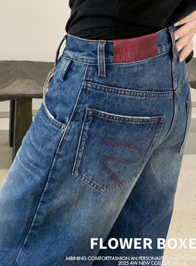 花匣子牛仔裤女87608磨毛复古蓝高腰水洗2025冬季新款宽松弯刀裤
