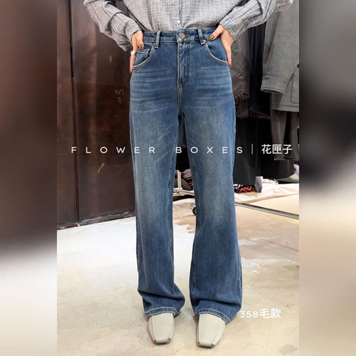 花匣子牛仔裤女高腰直筒2025冬款加绒70358弹力蓝色窄版阔腿裤