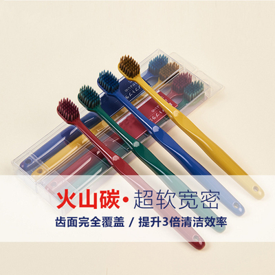 男女情侣宽头马卡龙牙刷软毛超细软清新日韩风家用成人家庭实惠装