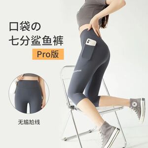 七分鲨鱼裤女外穿夏季薄款紧身弹力打底裤健身运动口袋瑜伽芭比裤