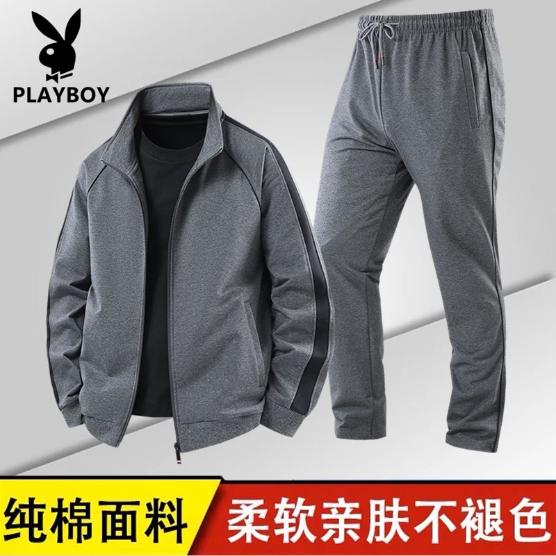 花花公子纯棉开衫休闲运动套装男