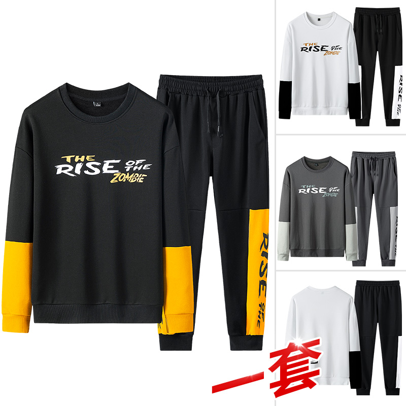 Spring new men's sports and leisure two piece one set student long sleeve hooded sweater suit for men