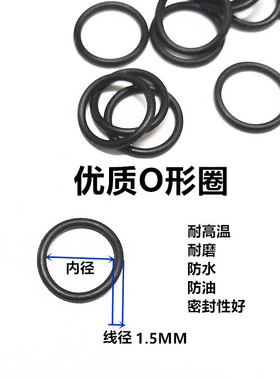 米思米型O形圈S系列NSA丁晴橡胶黑色线径1.5防水耐磨规格齐全现货