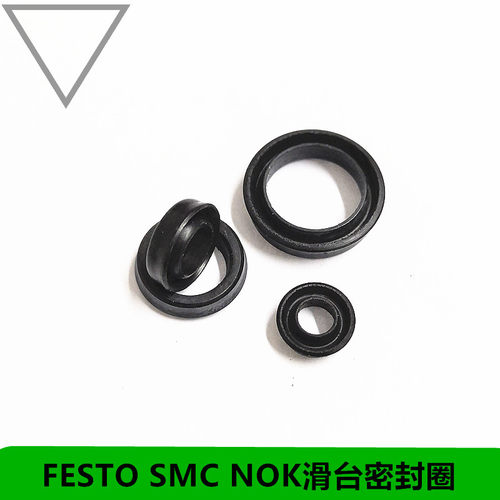 日本SMC/NOK/FESTO滑台气缸电磁阀密封圈鞋机气缸进口密封件现货