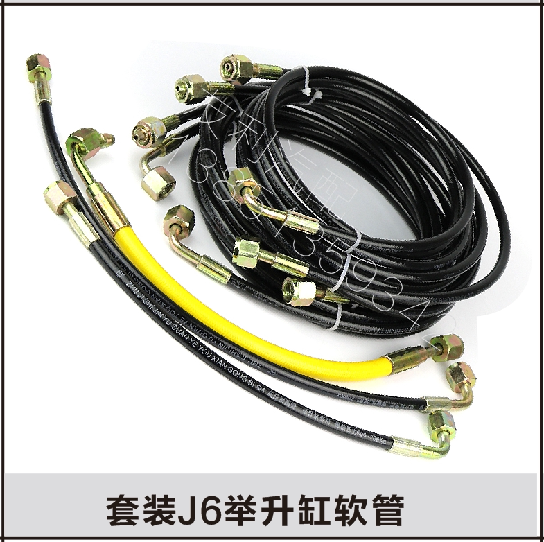 轻卡重卡货车配件适用于解放153斯太尔j6德龙套装举升缸管