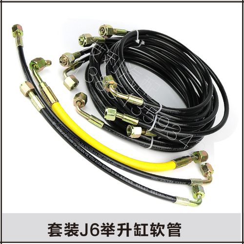 轻卡重卡货车配件适用于解放153斯太尔J6德龙套装举升缸管