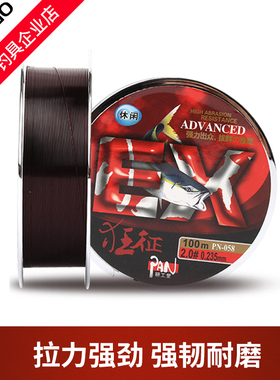 喜曼多100米狂征野钓库钓休闲台钓主线鱼线强耐磨抛竿筏竿钓鱼线