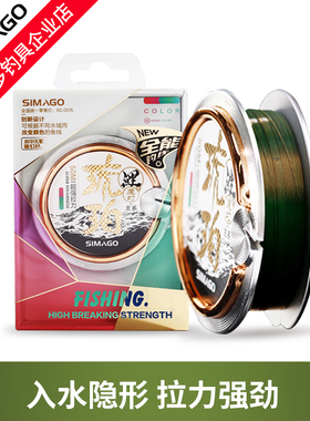 喜曼多鱼线50米琥珀魔幻鲤主子线超柔软钓鱼线强拉力进口尼龙钓线