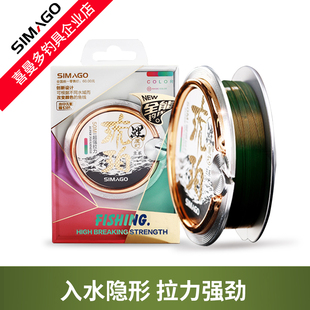 喜曼多鱼线50米琥珀魔幻鲤主子线超柔软钓鱼线强拉力进口尼龙钓线