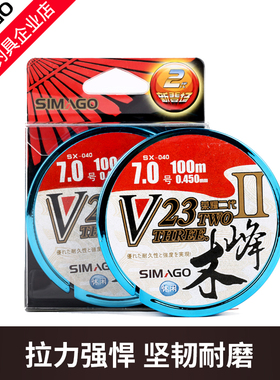 喜曼多正品100米木峰2代休闲野钓鱼线台钓主线鲫鱼鲤鱼耐磨尼龙线