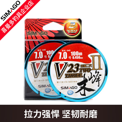 喜曼多正品休闲野钓耐磨尼龙线