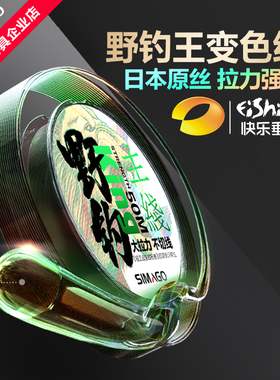 喜曼多野钓王鱼线主线正品超柔软强拉力进口尼龙线隐形不打卷子线