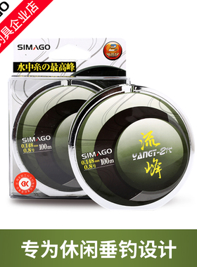 喜曼多正品流峰二代100米溪流钓鱼线台钓主线筏钓野钓进口尼龙线