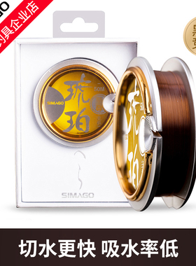 喜曼多鱼线琥珀至尊钓线主线50米尼龙线钓线正品强劲拉力柔软子线