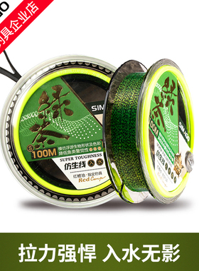 喜曼多鱼线100米绿茶斑点隐形主子线强劲拉力柔软进口尼龙线正品
