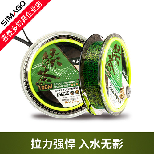 喜曼多鱼线100米绿茶强劲拉力