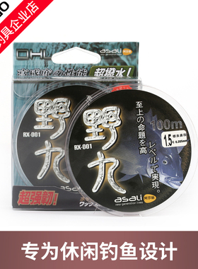 喜曼多野九鱼线100米正品野钓主线强拉力钓鱼线尼龙线鲫鱼鲤鱼线