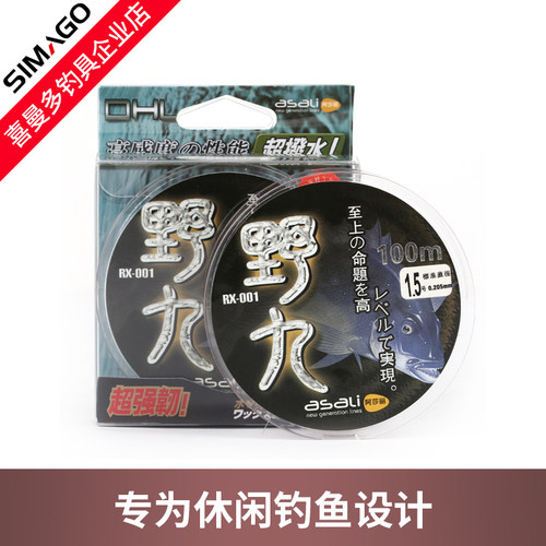喜曼多野九鱼线100米正品野钓主线强拉力钓鱼线尼龙线鲫鱼鲤鱼线