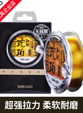 喜曼多鱼线琥珀红鲤升级版主线正品强劲拉力柔软子线进口尼龙鱼线