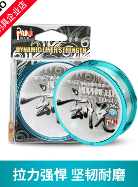 喜曼多官方鱼线研工堂100米玄悦休闲台钓野钓柔软强拉力子线主线