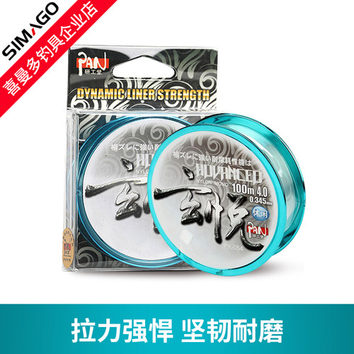 喜曼多官方鱼线研工堂玄悦休闲