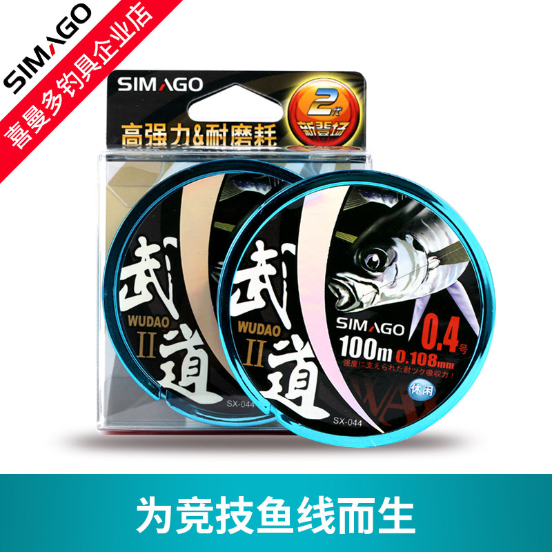 喜曼多正品武道2代100米耐磨黑坑野钓鱼线主线子线强劲拉力抗卷曲