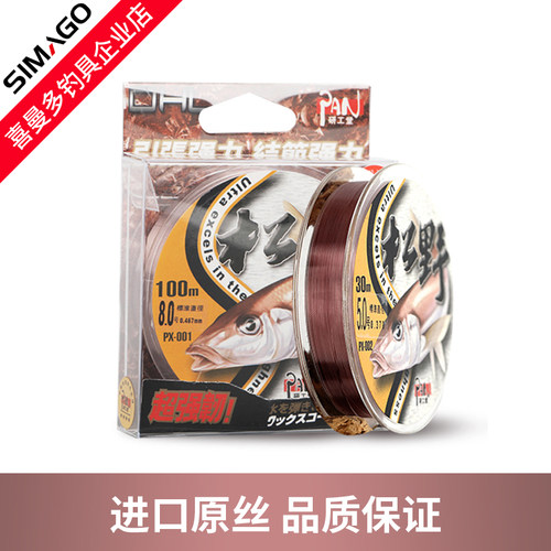 喜曼多松野库钓正品鱼线主线