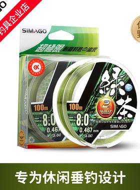 喜曼多官方绿茶鱼线正品进口钓线100米绿茶2代主线台钓子线尼龙线