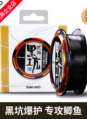 喜曼多鱼线黑坑鲫50米主线子线进口强劲拉力柔韧耐磨尼龙线钓鱼线